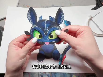 会动的无牙仔 又在网上#画画 学会新技