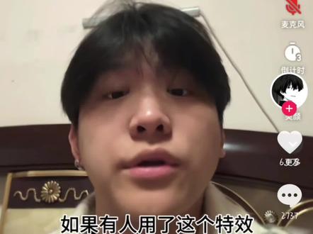 五官不全#屌丝#录屏#千禧豹纹星星
