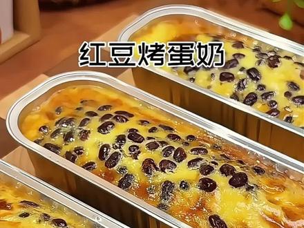 空气炸锅锡纸盒 #空气炸锅美食