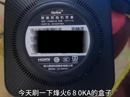 烽火680ka打不开adb的解决教程#刷机