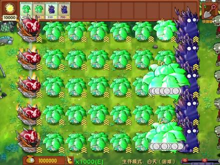 神秘代码之《我不是弹神》 #植物大战僵尸融合版 #解压