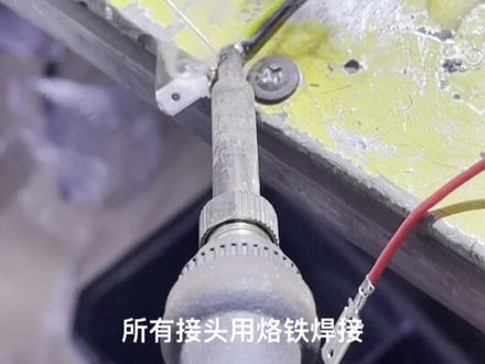 福特嘉年华车灯升级全过程#汽车灯光升级 #嘉年华车灯升级 #保定永红改灯