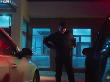 张晓梅果然没有好下场 #电视剧老舅 #郭京飞#精彩话剧