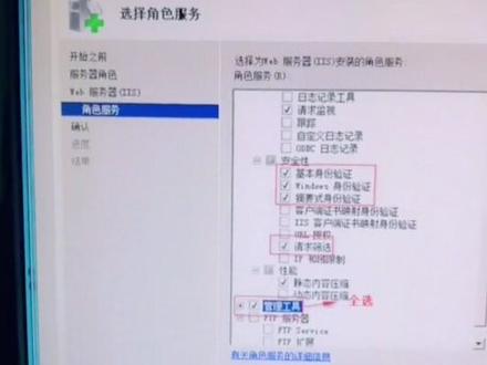 #散打狼 教大家在Windows Server 2008服务器上搭建asp+ access网站系统