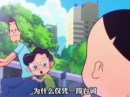 大头儿子贺岁电影S 大头儿子为何可以成为Cs的代表#大头儿子小头爸爸 #童年动画 #烟头叔叔