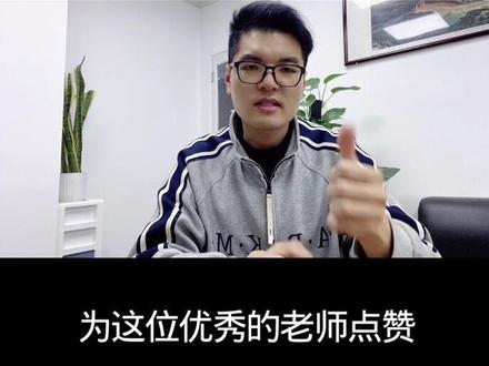 高中生作文火遍全网 #高中生#作文#学生必看#教育 #家长必看