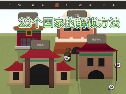 不是我的粉丝别看!!!#波兰球之战