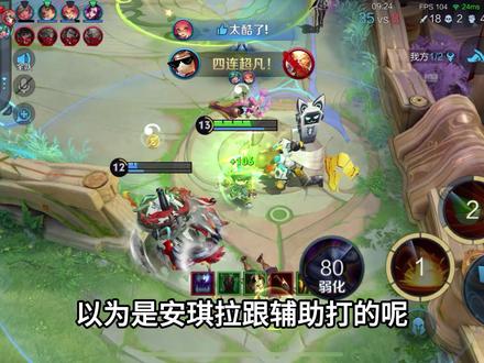 要学会去给对手降智! #王者荣耀 #射手 #鲁班