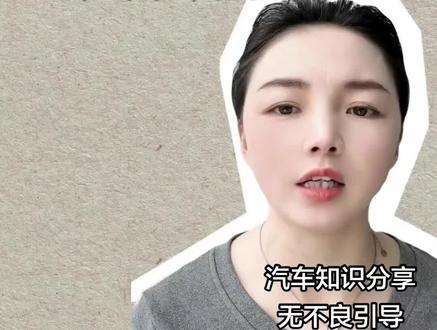 按揭车也能办理二次抵押吗?#上海#车抵知识分享