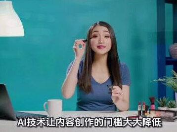 掌阅科技泼冷水:AI短剧收入不到1%