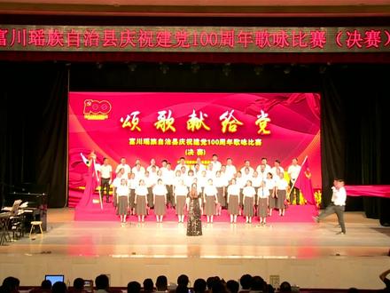 富川城北镇大合唱《党旗飘扬的方向》#七一建党节#建党百年