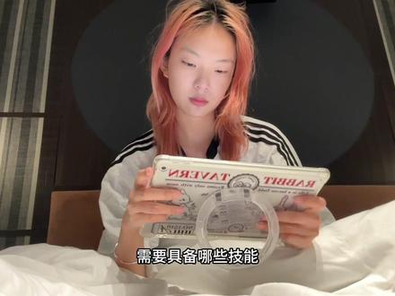 高考完三个月怎么过 #高考 #毕业季 #高考加油 #2024高考