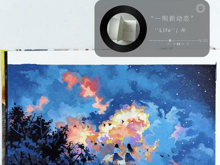 夏日傍晚的天空|丙烯马克笔绘画小教程 画着画着感觉情好平静~好喜欢夏日的傍晚~
这次简单分享了下我画云层的小技巧,希望大家喜欢😘#丙烯马克笔风景 #创作者中心 #蓝调天空 #跟着抖音学画画 #风景画