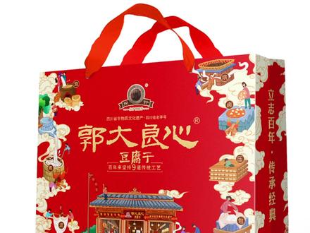 不要再说红金配俗气了!喜庆吉祥的特产包装是消费者很喜欢的!送礼也巴适!#包装设计 #国潮 #礼盒包装