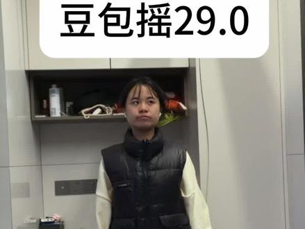 豆包教我跳手势舞29.0
#全网都在跳这个舞 #豆包摇 #手势舞