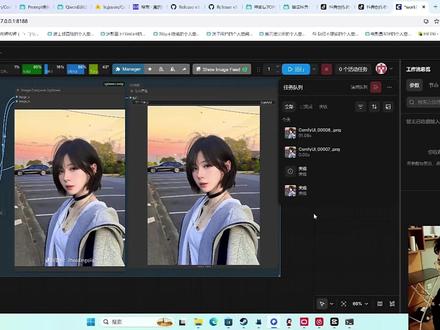 ComfyUI | 十分钟学会 | 一键批量去水印 视频内容
节点报错解决
模型下载
#comfyui教程 #ai #去水印