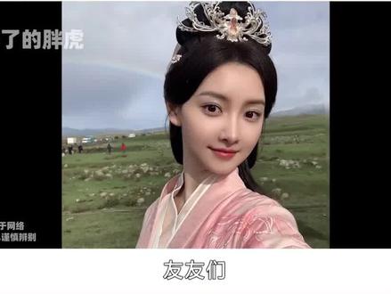 恋综女嘉宾参演电视剧 刚出道就和杨洋搭戏! #杨洋 #金佳悦