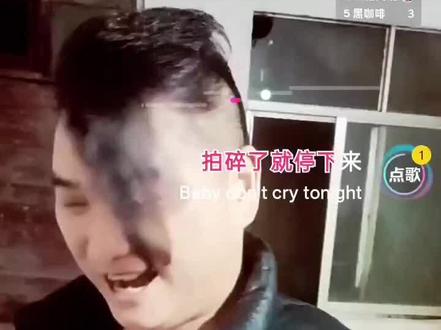 露脸就破万,这就是王吗?#king#EXO#直播