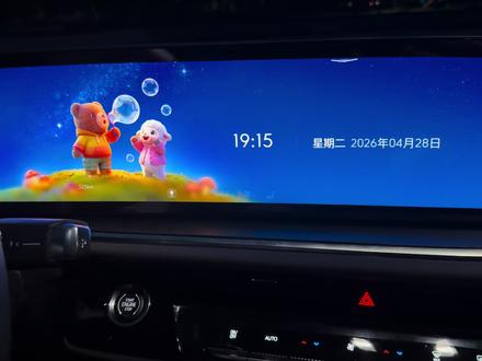 昂科威新款车机壁纸,学会的车友,快给你的爱车安排上吧#昂科威plus #别克昂科威plus #别克昂科威