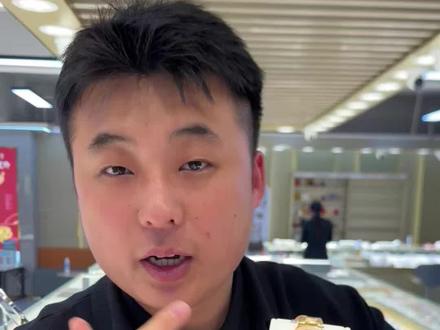 金表怎么买更划算?#金表 #西普尼 #高端腕表 #足金999 #金多银多张博