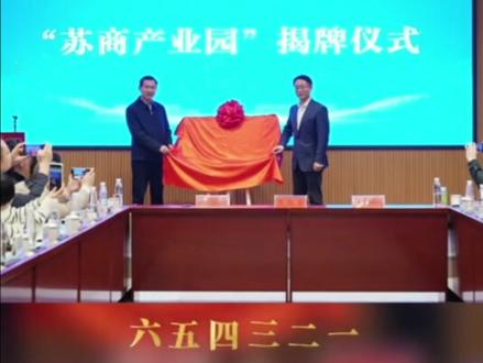 #永州人民,@首席城市官,大家点赞关注1万粉丝一个亿。10万粉丝十个亿。64万永州人民加油!