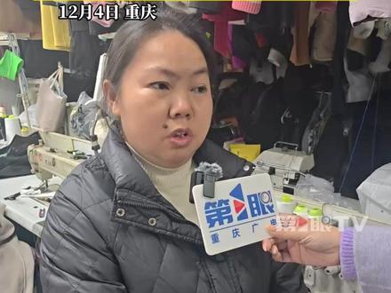 冬天来临,家里的羽绒服被划破、被取暖器烤坏、洗完跑绒、老旧掉皮……不要扔!都能修复如初!(#重庆广电第1眼TV 袁艺函 徐娜)#媒体精选计划