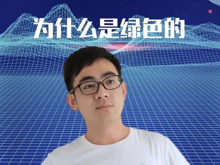 极光为什么大都是绿色的?什么时候看极光最美?#轻知识计划 #知识创作人