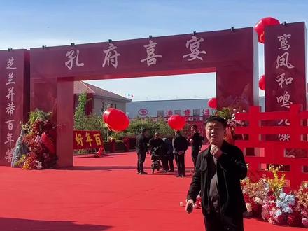 【山西太谷爱度婚礼】 今天来到阳邑村永耐电气为孔总千金举办出阁宴
#山西太谷爱度婚礼 #太谷婚庆 #给你最美丽的婚礼回忆 #厂房婚礼 #孔府婚礼