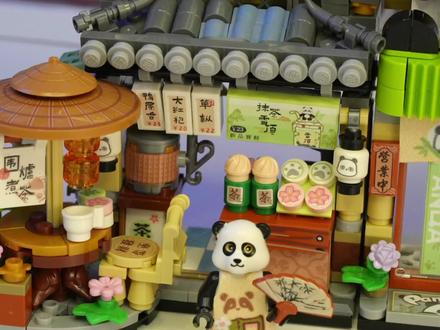 熊猫茶舍 好看有趣的折叠街景 LOZ积木 #积木玩具 #积木搭建 #积木 #乐高 #小颗粒积木 #我爱拼模型