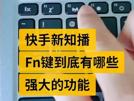 電腦知識貼!#每天学习一点点