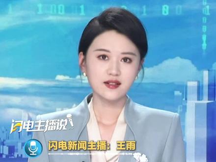 校领导让学生为自己孩子投票:荒唐的权力滥用#投票 #歌唱比赛 #中专 #闪电主播说