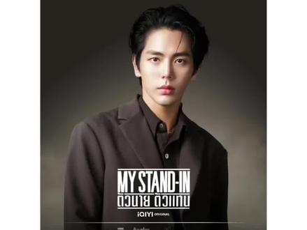 188的第一部泰剧!当初柯智辉的一句“哈喽哈喽”不知道迷倒了多少人!没想到我的宝居然饰演晏明修!#up柯智辉 #柯智辉 #职业替身 #他泰 #泰兰德的夏天永不停歇