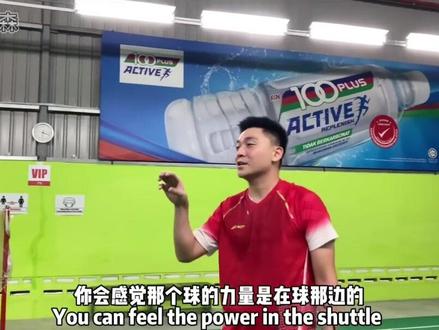 羽毛球重炮手陈文宏教你杀球,493km/h杀球时速/世界纪录保持者#羽毛球 #陈文宏 #羽毛球教学 #羽毛球精彩片段