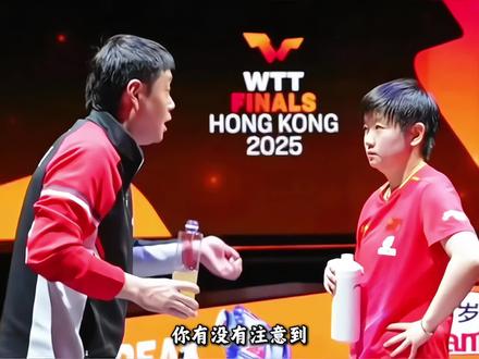 “孙颖莎晋级女单半决赛,她很可能将面临一天三赛的挑战”#孙颖莎 #香港总决赛