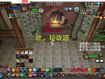 寻仙响马寨单刷教程 #寻仙 #游戏解说