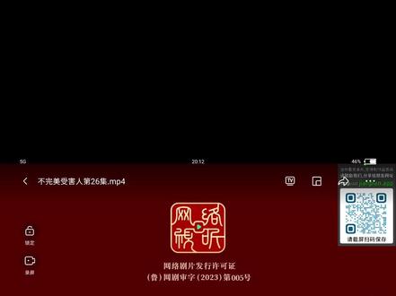 利用迅雷的边下载边播放功能,实现免费看VIP视频,电影天堂 飘花电影一般可以搜索到最近比较热门的影视剧