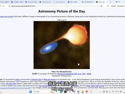 nasa生日星空查询过程 点赞收藏+关注,可以帮忙查哦#NASA #nasa星空图 #nasa #nasa生日星空图 #宇宙
也可以来咸鱼找我定制专属生日电子明信片∽注明抖音粉丝可大大优惠
【闲鱼】搜索用户:ngood 「我在闲鱼发布了【哈勃星空生日图】」