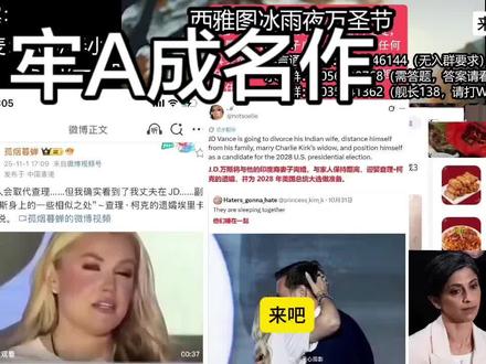 斯奎奇大王(牢A)成名作《西雅图冰雨夜万圣节》