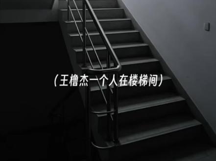 背景设定:排练期间确认关系的第二天^_^ #橹穆 #ai #橹穆双人 #不走