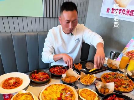 必胜客自助餐来啦!而且是全国多家门店可用,披萨,牛排,小龙虾,意面,各种小吃,甜点,饮品都是自助畅吃,赶紧先囤,用了就能省,不用随时可退#必胜客 #必胜客自助餐 #拒绝浪费 #抖省省春遇好优惠#必胜客自助餐攻略