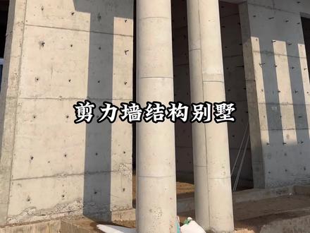 农村最安全的小别墅,剪力墙结构,抗震,隔音,保温,耐用#盖房 #别墅 #自建房 #建房