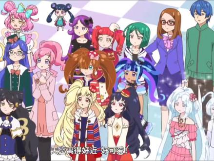 美妙频道(下)一起来观看吧#美妙频道