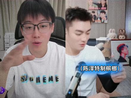 《一颗槟榔的故事》完整版@陈泽- #陈泽#刘回