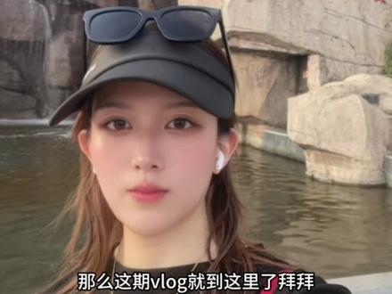 周杰伦打卡墙指路Vlog#爬山 #徒步