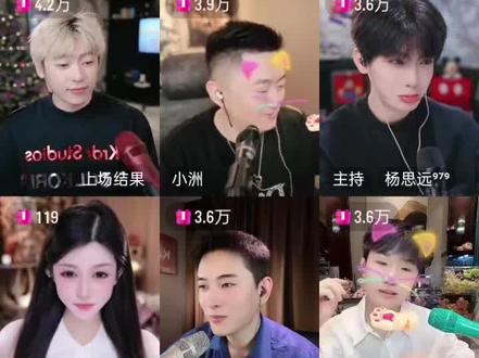 俩人加起来不过三岁 #樊凯华 #三斤9237 #喵小莎#直播连线欢乐多