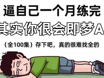 一口气彻底学会即梦AI电影制作 强推!(2026最新)AI视频制作全流程教学!包含所有干活#AI #AI电影 #跟着抖音学AI #即梦 #即梦ai