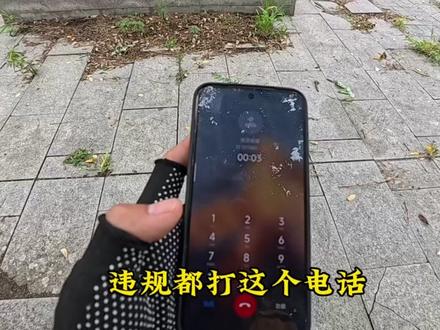 #老骑手实话实说#跑外卖#外卖小哥#新手跑外卖 #众包骑手
学会这个话术,别在被ai客服踢皮球!