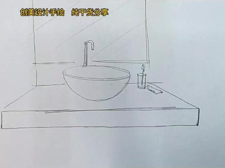 其实五毛钱的铅笔很好用,不信你试试。#手绘 #设计手绘#手绘教程#手绘教学#手绘课程 #卫生间设计#室内设计