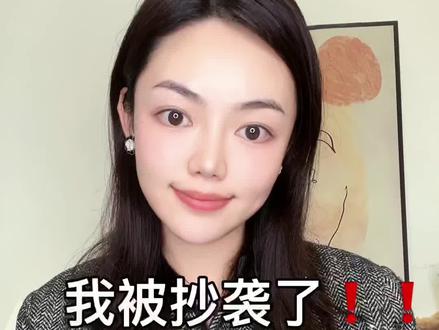 我被抄袭了!希望大家理性吃瓜!这件事情我只对事不对人!如果您不删除我的评论不这样回复我我也不会出这条视频!抄袭本来就可耻!如果您超几句话就算了!原封不动的抄!抄一条视频就算了抄的不止一条!后面的我真的不想捶了!我只想大家的眼睛都是雪亮的让大家看您抄没抄!我的诉求呢是您大大方方承认!并且把作品删除就行了!这条视频呢不仅给您提个醒,也想给以后想抄袭的呢敲个警钟!#抄袭#抄袭可耻 @涂涂低卡轻食#原创者联盟