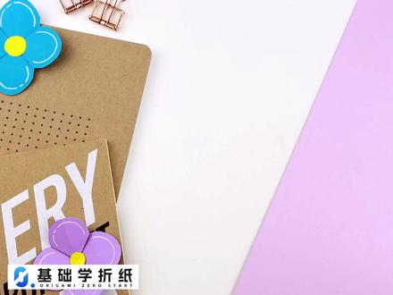 折纸花惊喜卡片教程 | DIY 母亲节/生日礼物推荐 🌸【DIY 折纸花惊喜卡 | 可爱的花盆贺卡】
今天我们来做一张有惊喜的小卡片🎁——花朵藏在花盆里,抽出来就能看到你的秘密留言!非常适合作为母亲节🎀、生日🎂或任何特殊日子的手工小礼物💌
还可以放在餐桌上当春日装饰,让你的家里充满温暖气息~
📌你需要准备:
✔️ 花盆纸:15x15cm
✔️ 花朵纸:8x8cm
✔️ 绿叶纸条:10x3cm
✔️ 剪刀、胶水、马克笔、装饰纸等
📣 喜欢这个创意吗?记得点赞 + 关注我,每天都有不重样的折纸惊喜等你来做❤️🌷💌🎀✨
#折纸花 #惊喜卡片#创意贺卡 #DIY生日礼物#节日手工